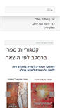 Mobile Screenshot of evenshtia.com